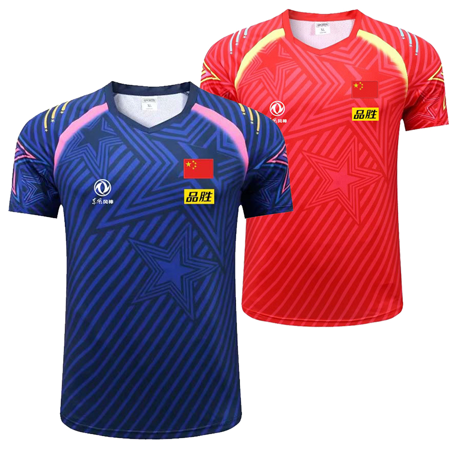 Table Tennis Championships - 2022 Championship CHINA Team table tennis