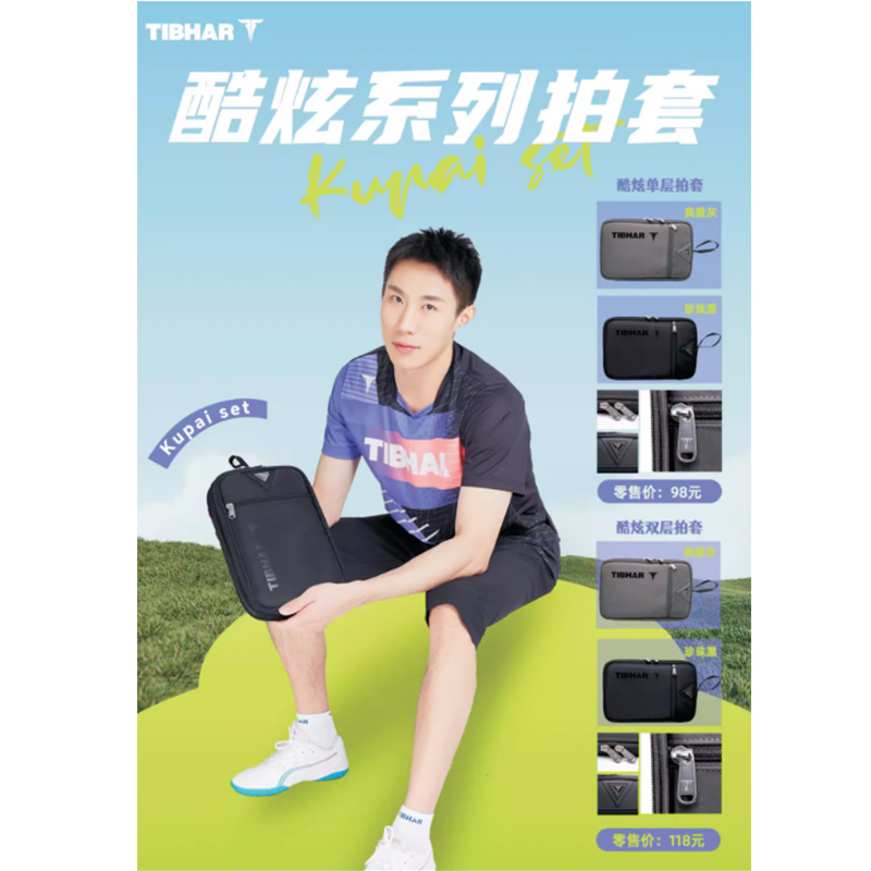 Table Tennis Single - Tibhar single layer and double layer