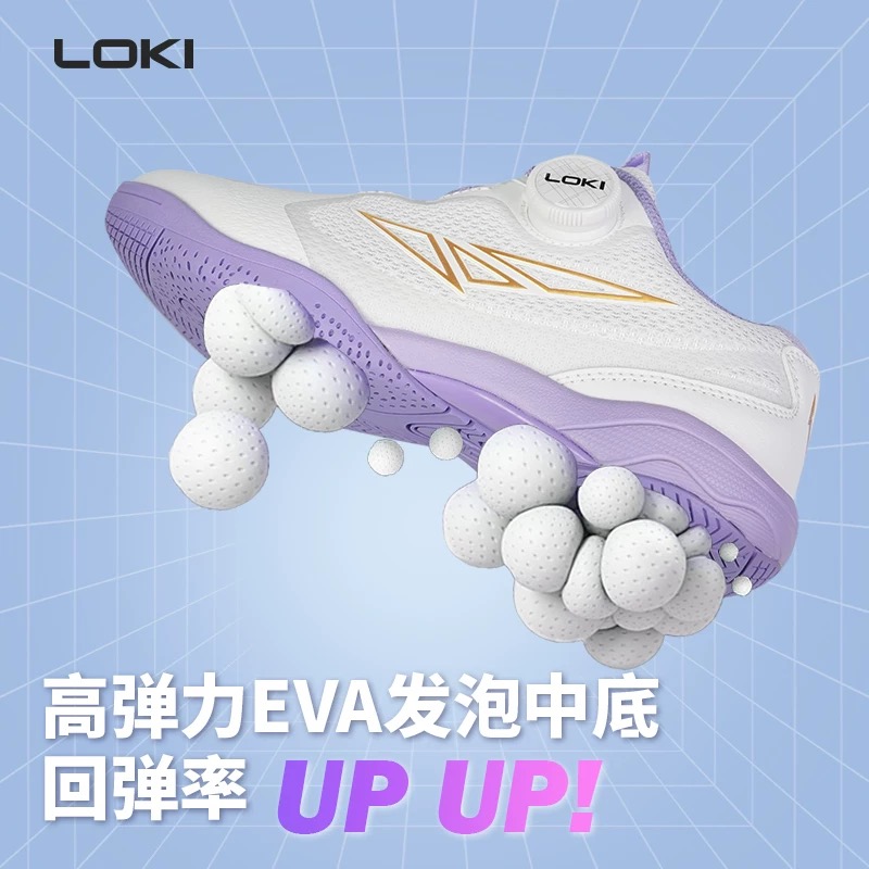 Professional Table Tennis Shoe - Table Tennis Vs Badminton 评论和价格
