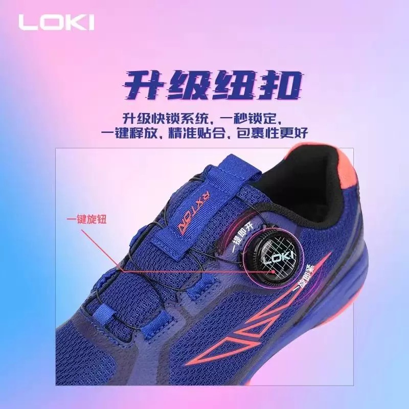 Professional Table Tennis Shoe - Table Tennis Vs Badminton 评论和价格