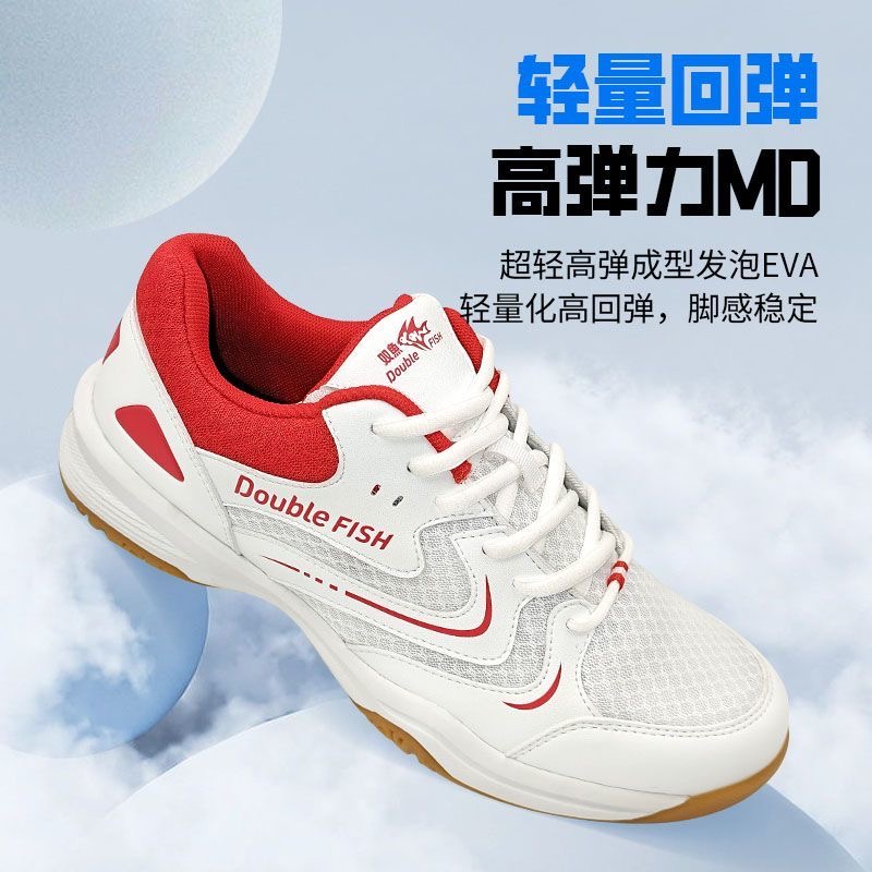 Professional Table Tennis Shoe - Table Tennis Vs Badminton 评论和价格