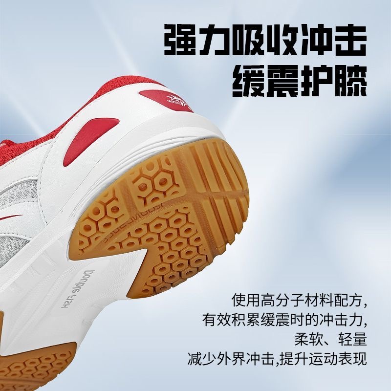Professional Table Tennis Shoe - Table Tennis Vs Badminton 评论和价格
