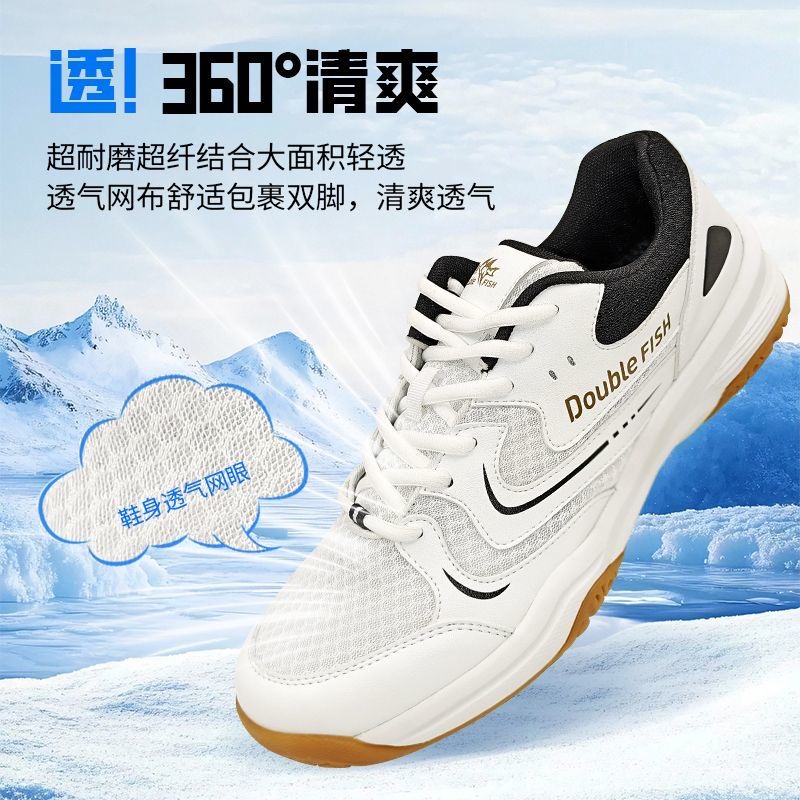 Professional Table Tennis Shoe - Table Tennis Vs Badminton 评论和价格
