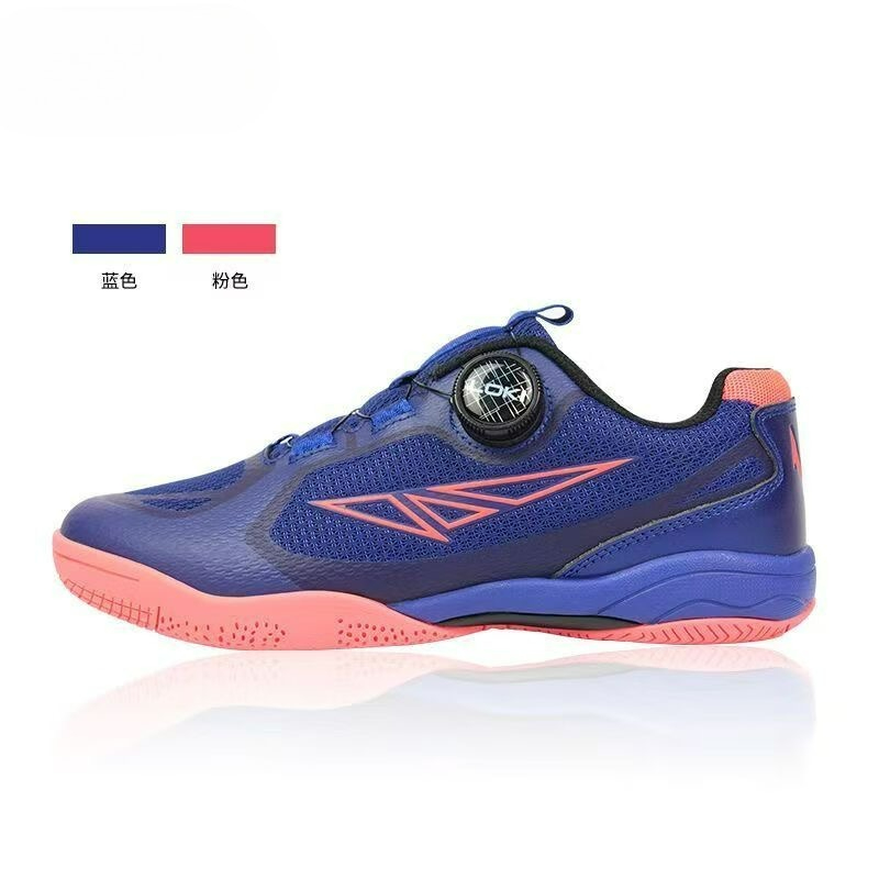 2026 Table Tennis Shoes Men Wo - Table Tennis Vs Badminton 评论和价格