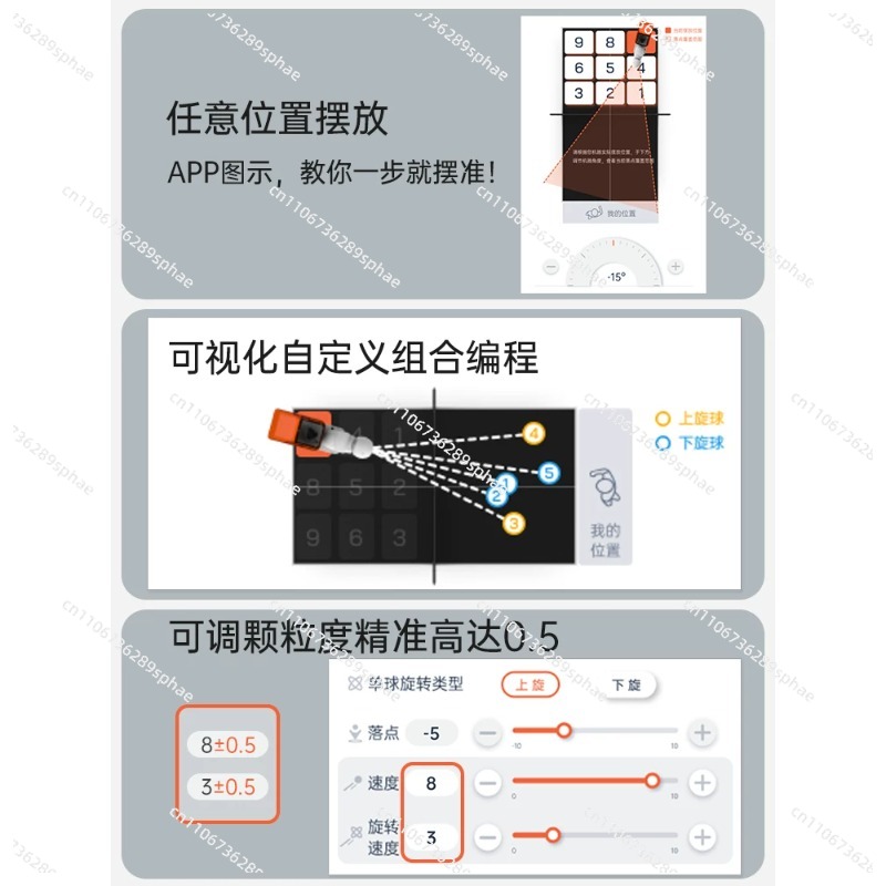 Household Table Tennis Serve M - Table Tennis Single 评论和价格