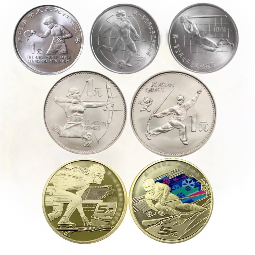 China Sport Commemorative Coin - Table Tennis Championships 评论和价格