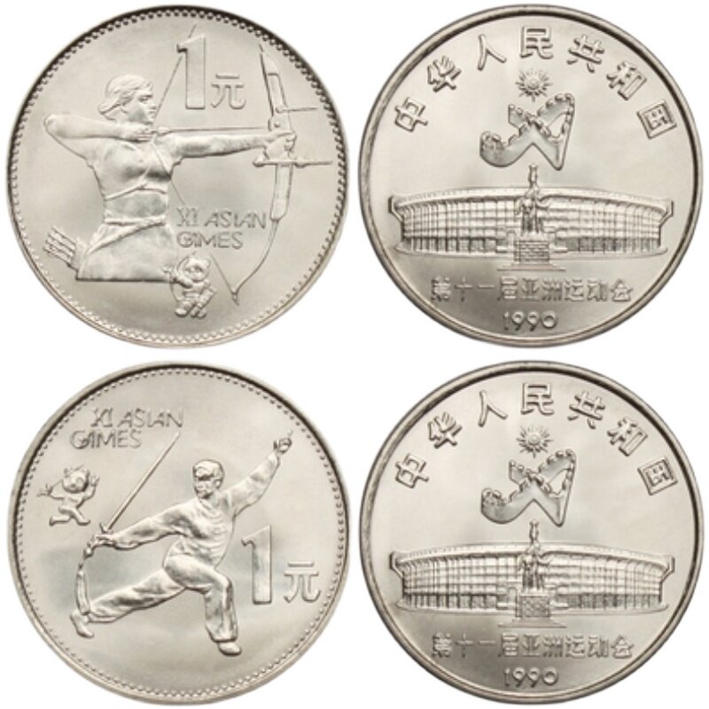 China Sport Commemorative Coin - Table Tennis Championships 评论和价格