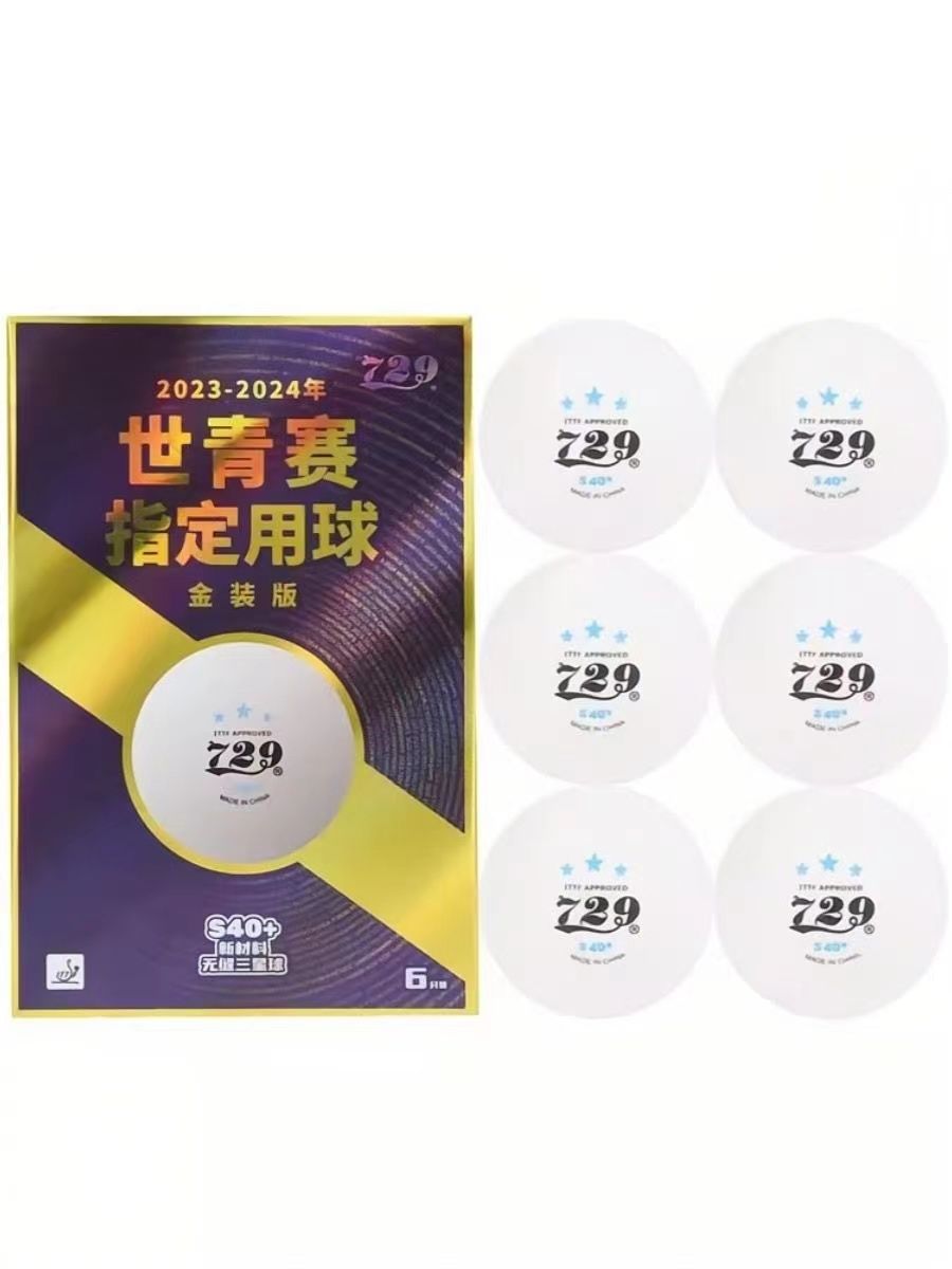 Friendship 729 World Youth Cha - Table Tennis Championships 评论和价格