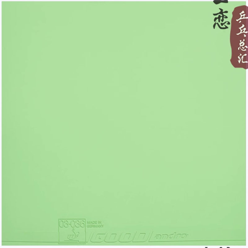 Andro GOOD Table Tennis Rubber - Table Tennis Player 评论和价格