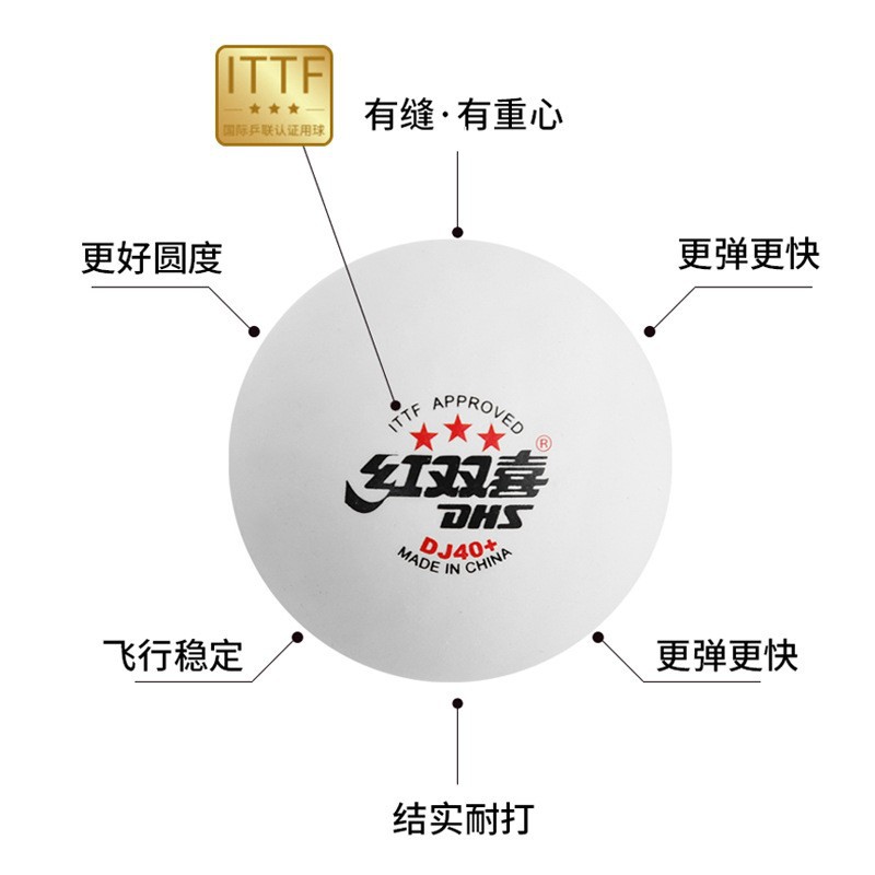 DHS Table Tennis Balls  3 Star - Table Tennis In Olympics 评论和价格