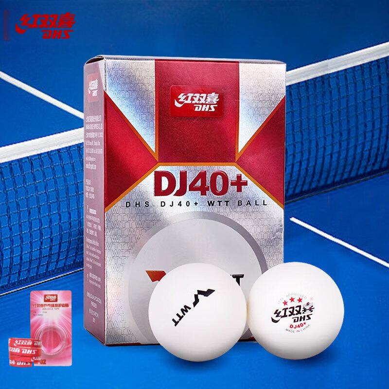 DHS DJ40+ Table Tennis Balls 3 - Table Tennis In Olympics 评论和价格