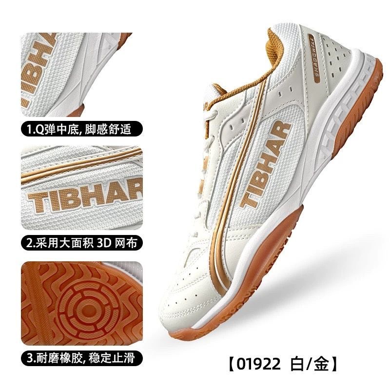 Professional Table Tennis Shoe - Table Tennis Vs Badminton 评论和价格