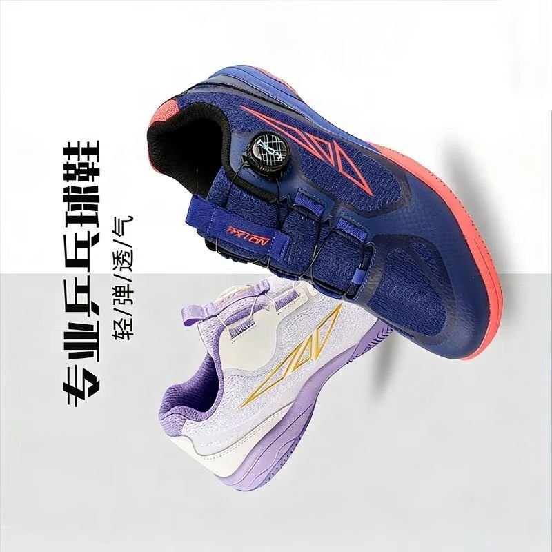 Professional Table Tennis Shoe - Table Tennis Vs Badminton 评论和价格