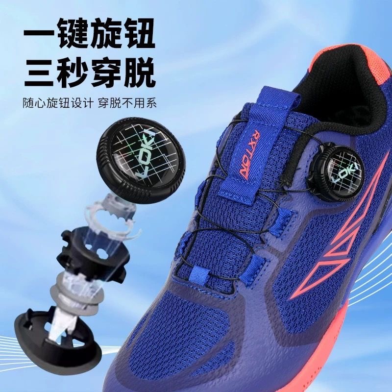Professional Table Tennis Shoe - Table Tennis Vs Badminton 评论和价格