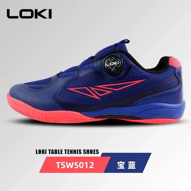 Professional Table Tennis Shoe - Table Tennis Vs Badminton 评论和价格