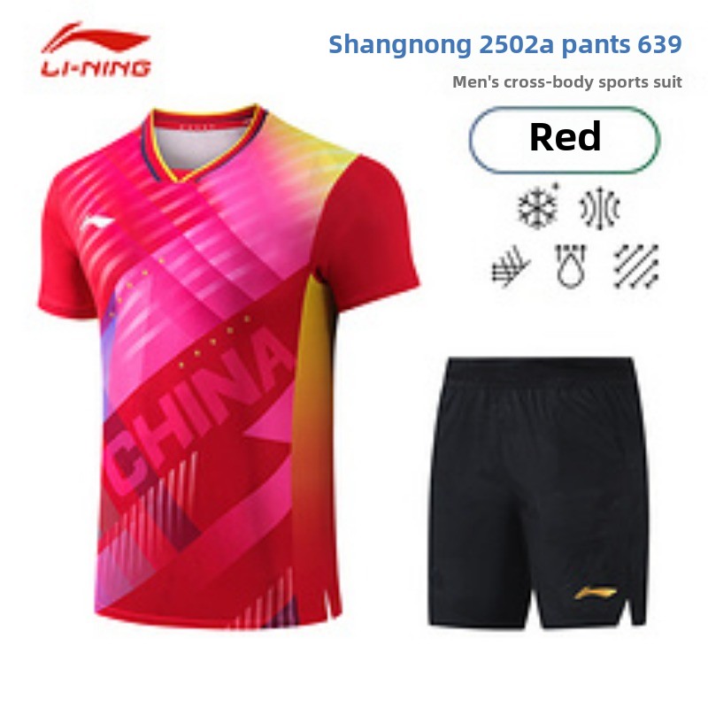 Li Ning Busan World Championsh - Table Tennis Championships 评论和价格