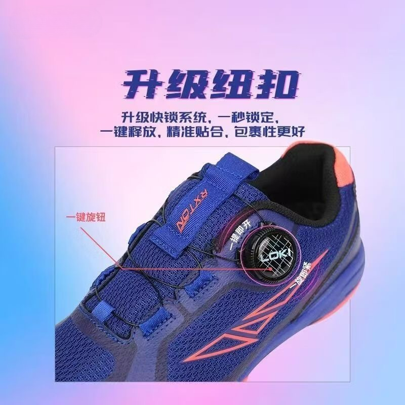 2026 New Table Tennis Shoes Me - Table Tennis Vs Badminton 评论和价格