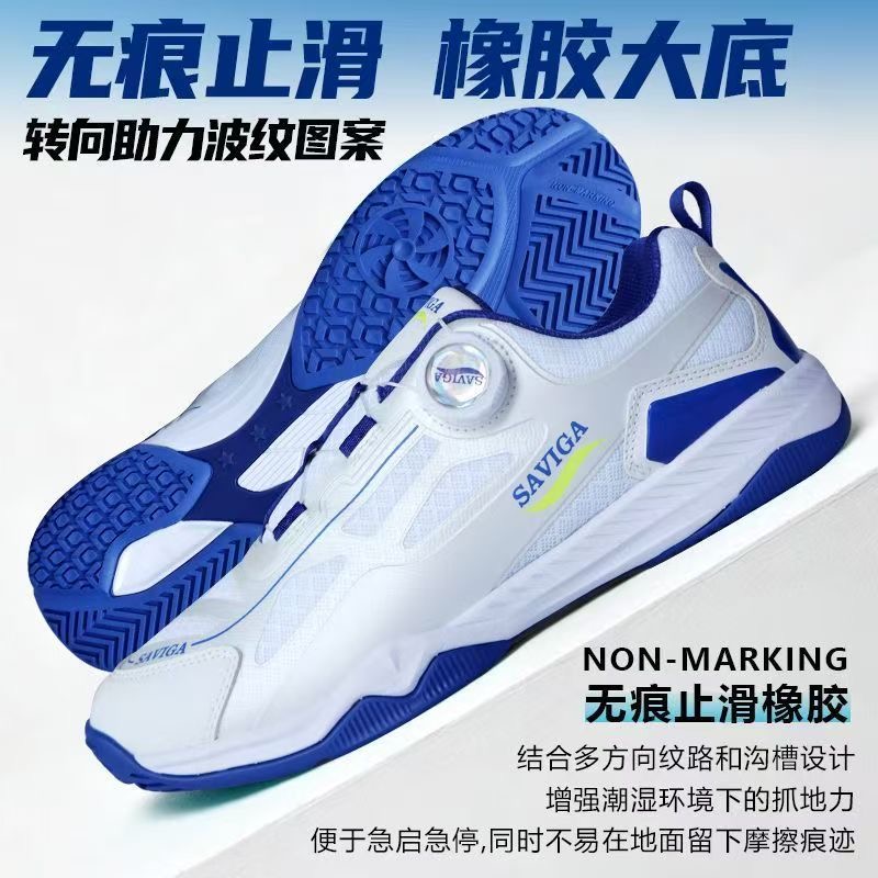2026 New Arrival Table Tennis  - Table Tennis Vs Badminton 评论和价格