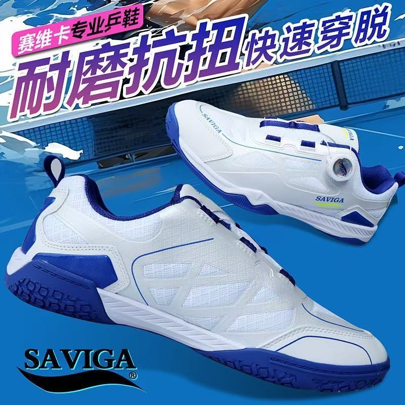 2026 New Arrival Table Tennis  - Table Tennis Vs Badminton 评论和价格