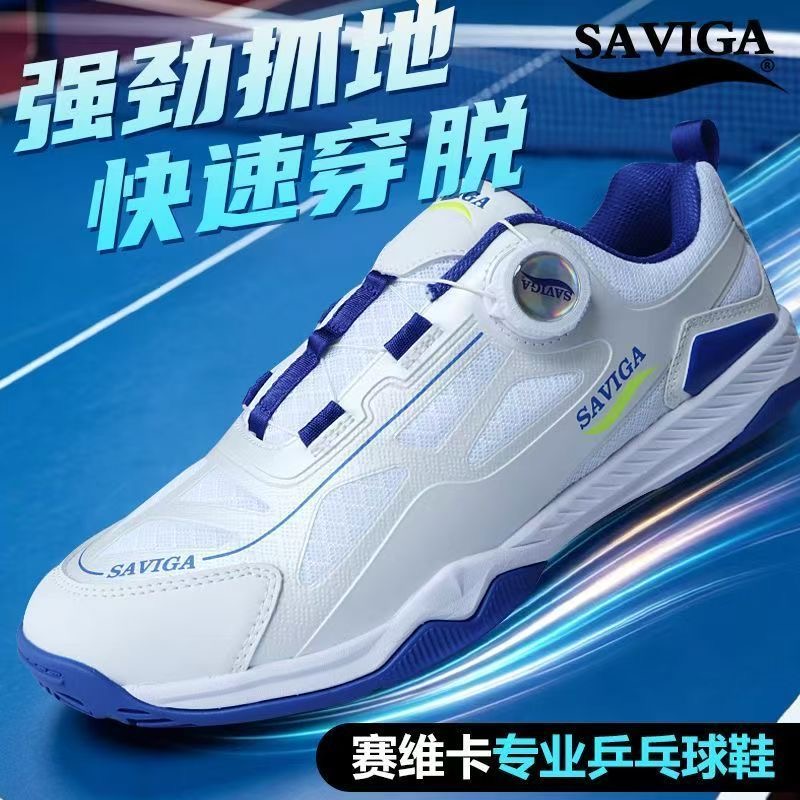 2026 New Arrival Table Tennis  - Table Tennis Vs Badminton 评论和价格