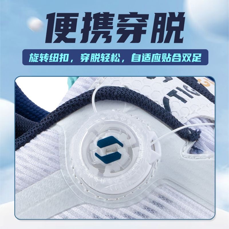 Professional Table Tennis Shoe - Table Tennis Vs Badminton 评论和价格