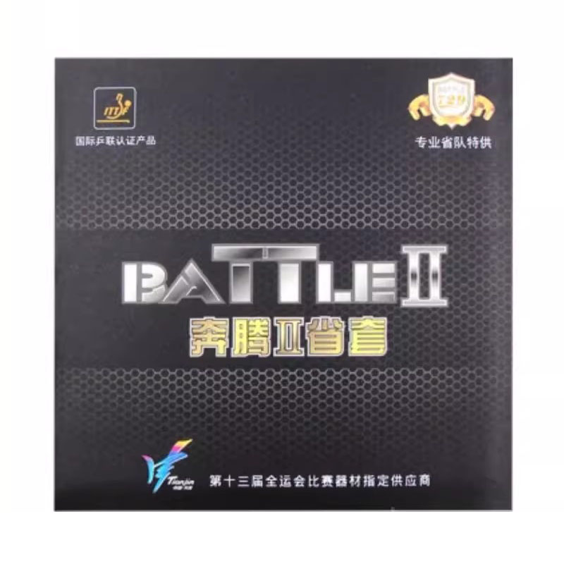 729 Friendship Battle 2 Provin - Table Tennis Player 评论和价格
