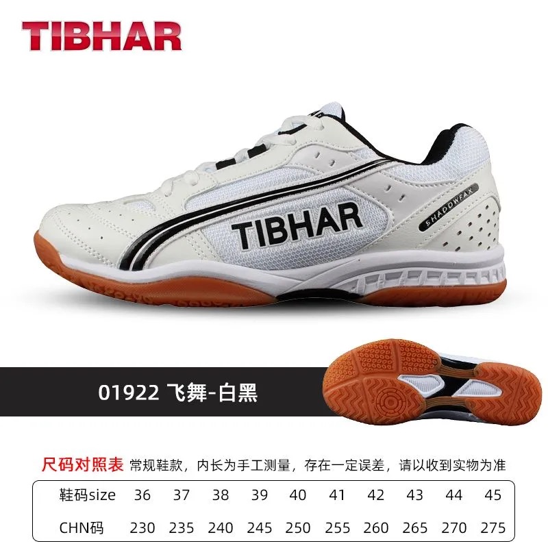 Professional Table Tennis Shoe - Table Tennis Vs Badminton 评论和价格