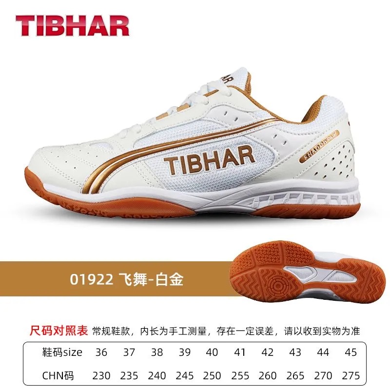 Professional Table Tennis Shoe - Table Tennis Vs Badminton 评论和价格