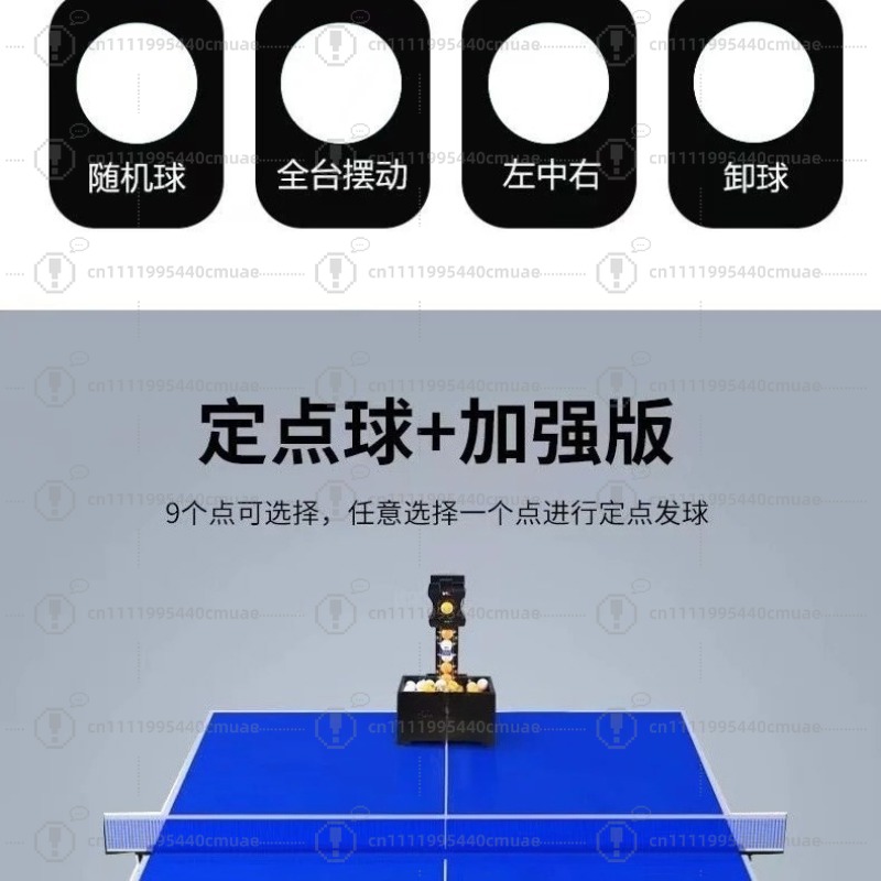 Table tennis, serve machine, s - Table Tennis Single 评论和价格