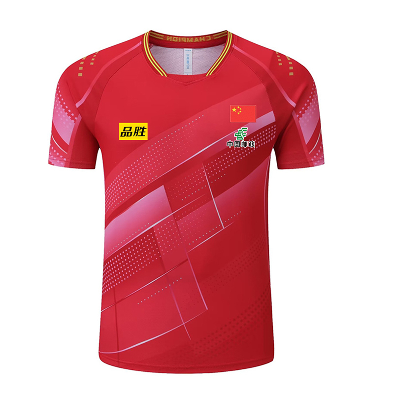 2023 table tennisi Championshi - Table Tennis Championships 评论和价格