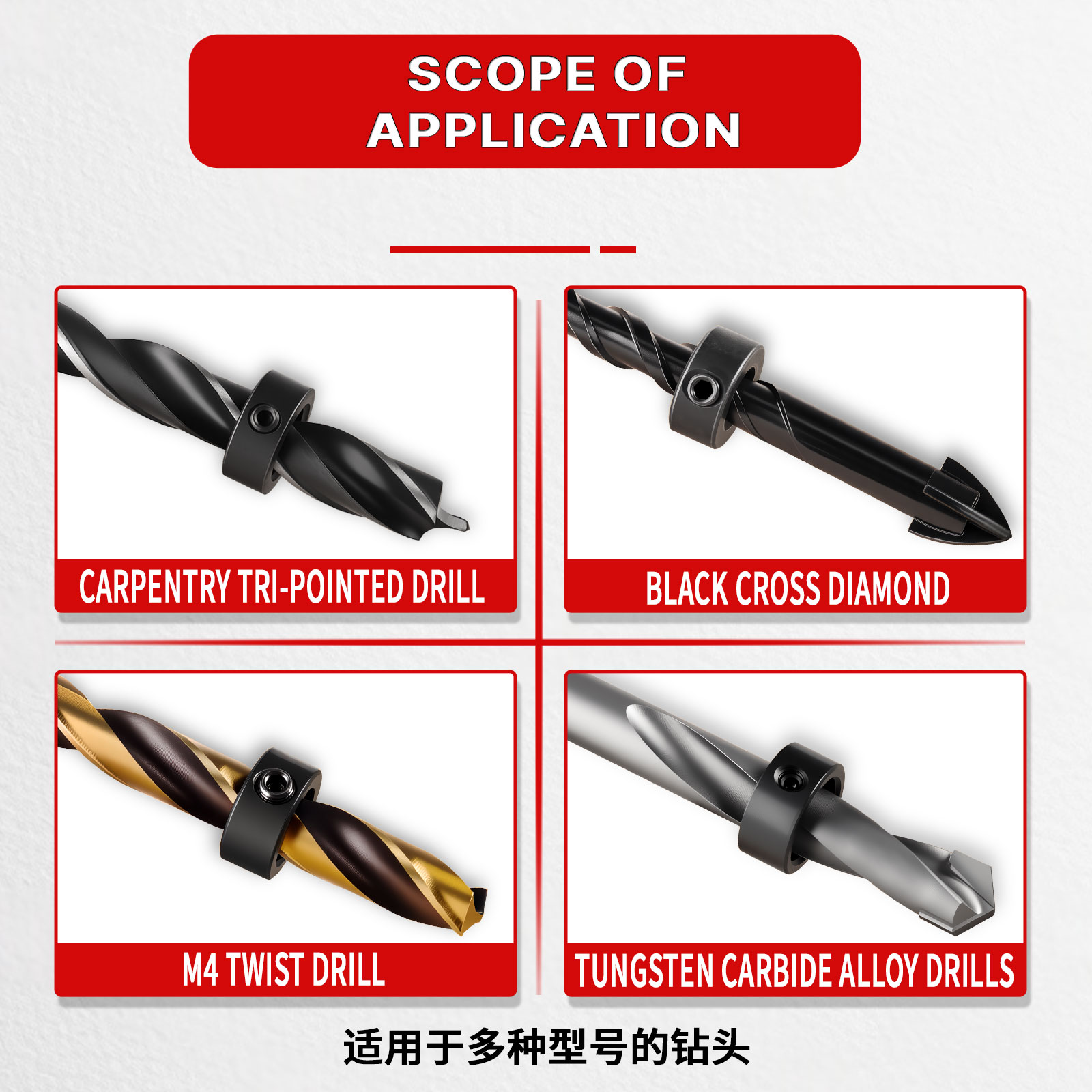 Drill Bit Limit Ring, Twist Dr - Table Tennis Zone 评论和价格