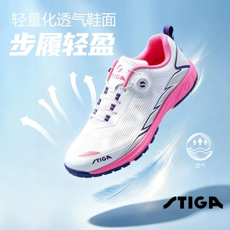 Professional Table Tennis Shoe - Table Tennis Vs Badminton 评论和价格