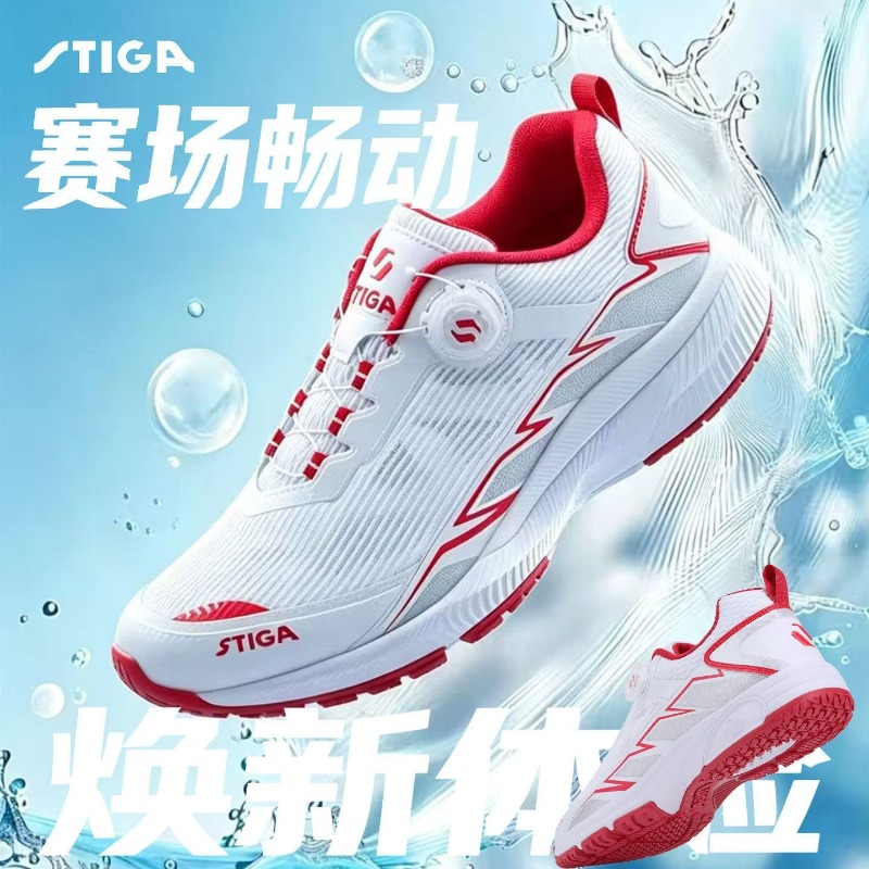 Professional Table Tennis Shoe - Table Tennis Vs Badminton 评论和价格
