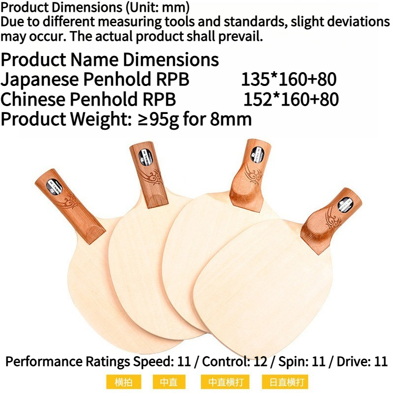 Shenlongmu 1-Ply Hinoki Table  - Table Tennis Single 评论和价格
